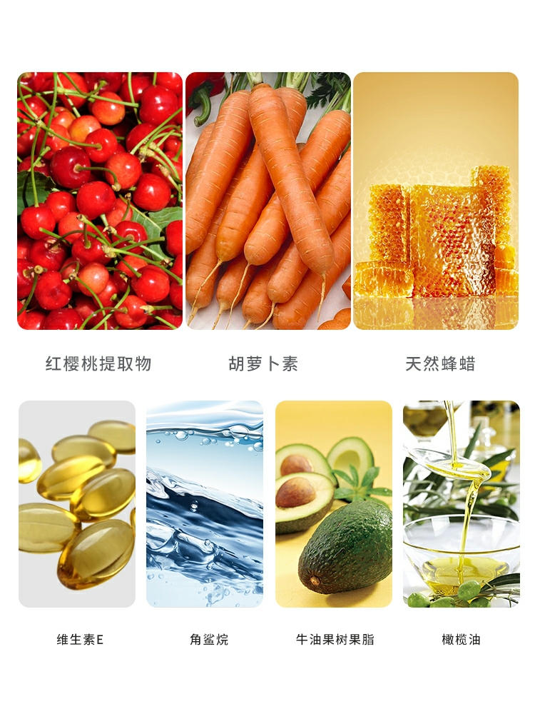胡萝卜素口红变色不掉色不沾杯唇彩小众品牌滋润补水保湿女润唇膏