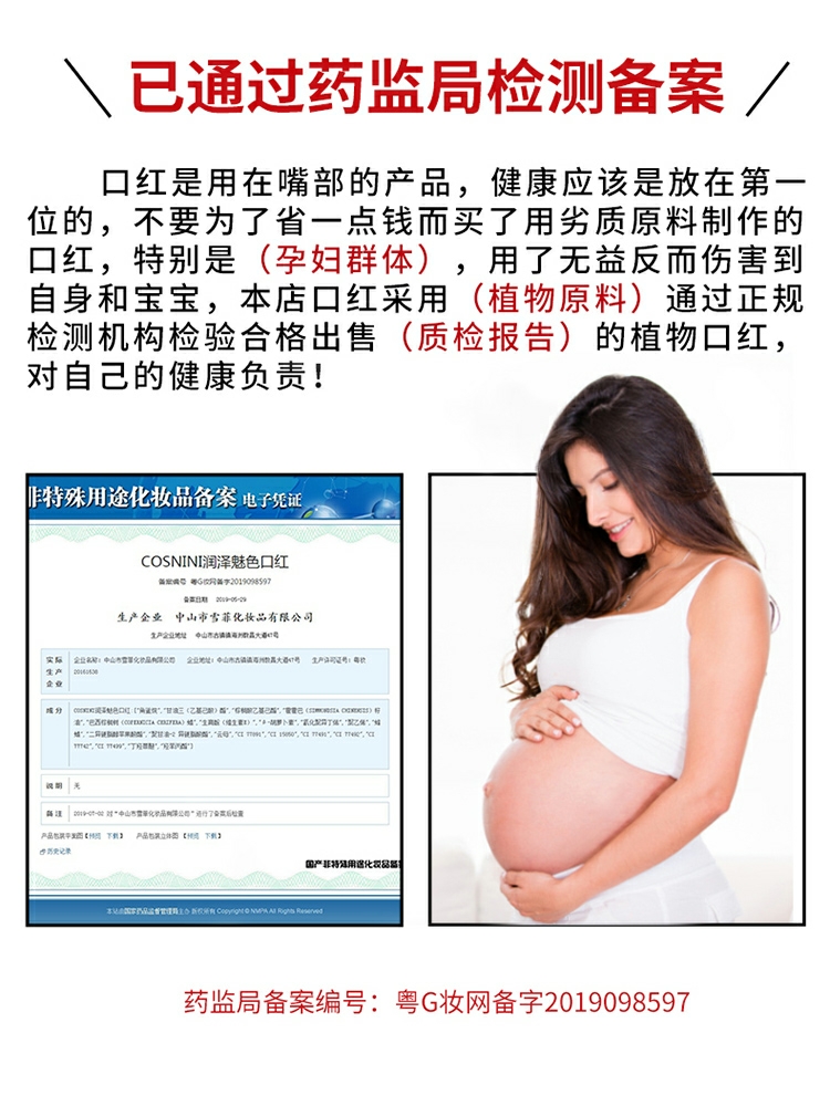 胡萝卜素口红变色不掉色不沾杯唇彩小众品牌滋润补水保湿女润唇膏