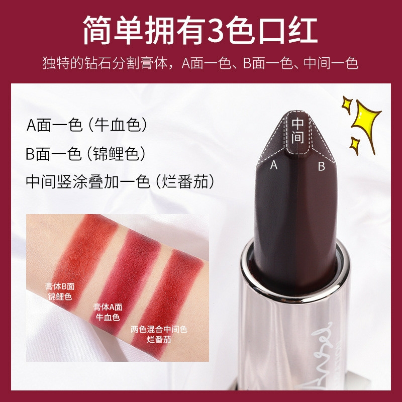 抖音同款黑钻三色口红持久保湿不掉色哑光唇膏女学生款李佳琦推荐