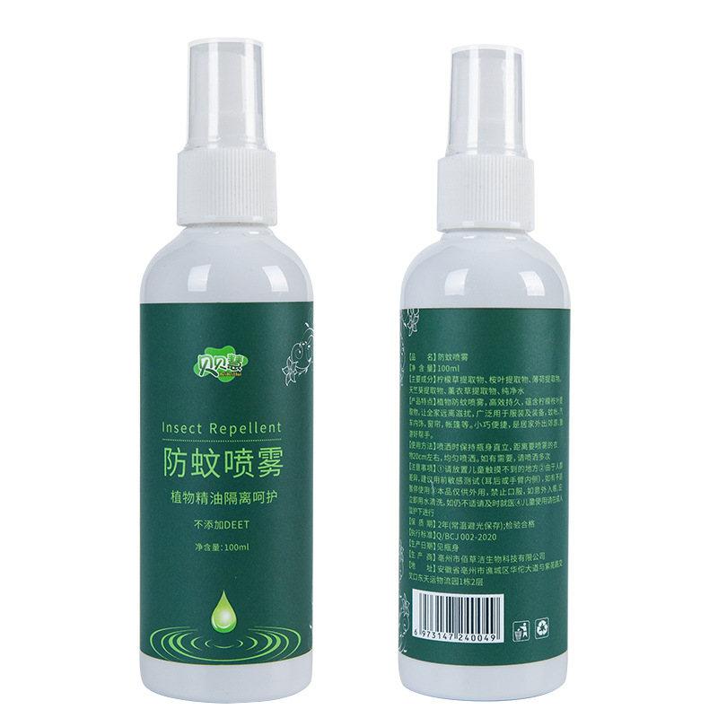 贝贝慧防蚊驱蚊喷雾100ml 便携带户外旅行防蚊 厂价直发