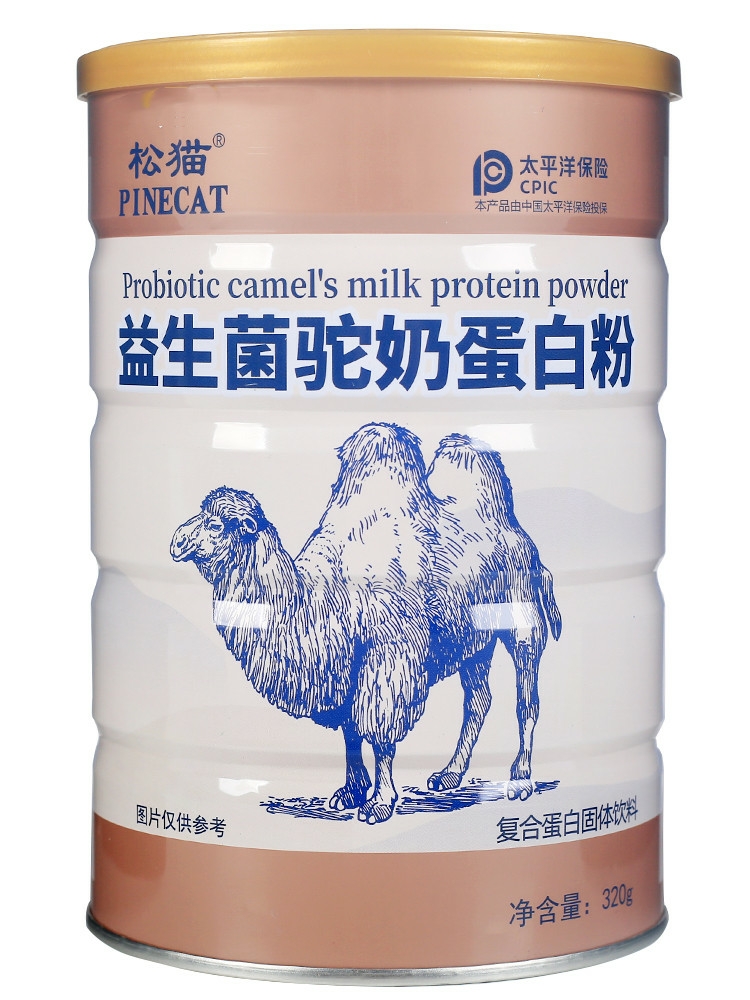 益生菌配方驼奶粉蛋白质粉儿童青少年中老年人乳清蛋白营养粉