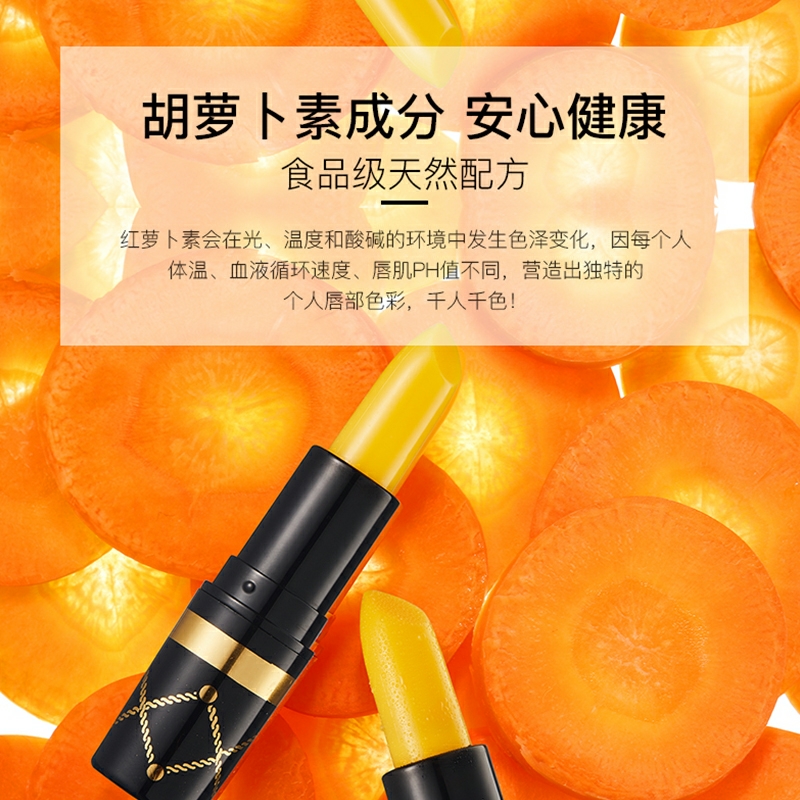 橄榄温变变色润唇膏女滋润打底保湿补水唇膜防干裂温感口红