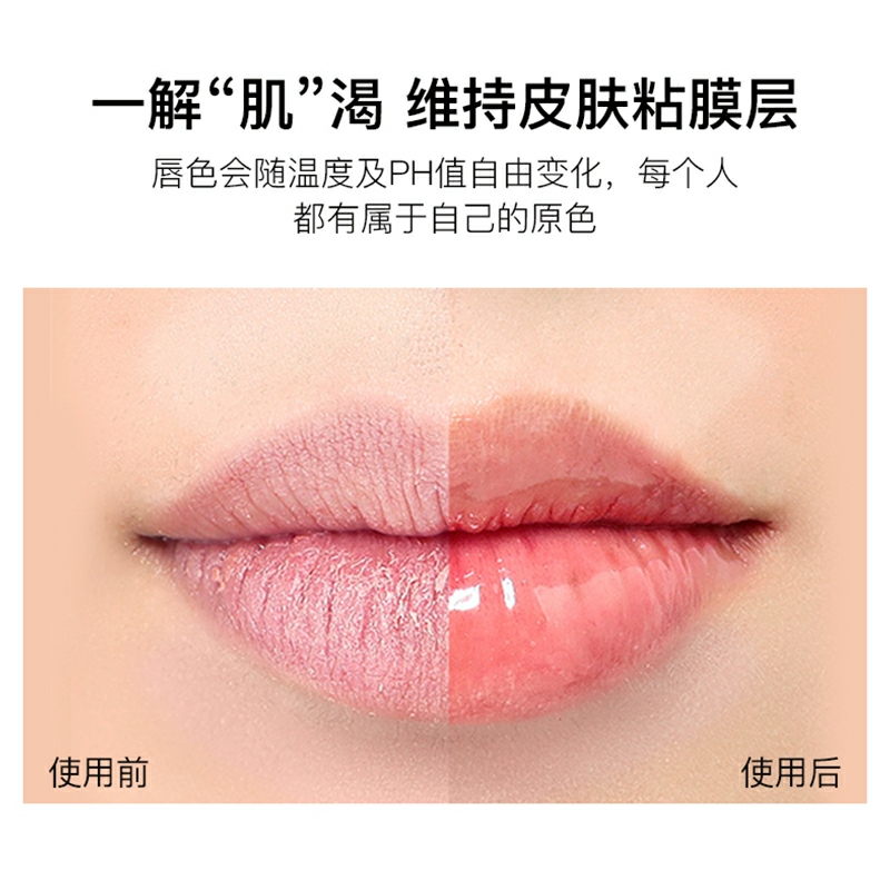 橄榄温变变色润唇膏女滋润打底保湿补水唇膜防干裂温感口红