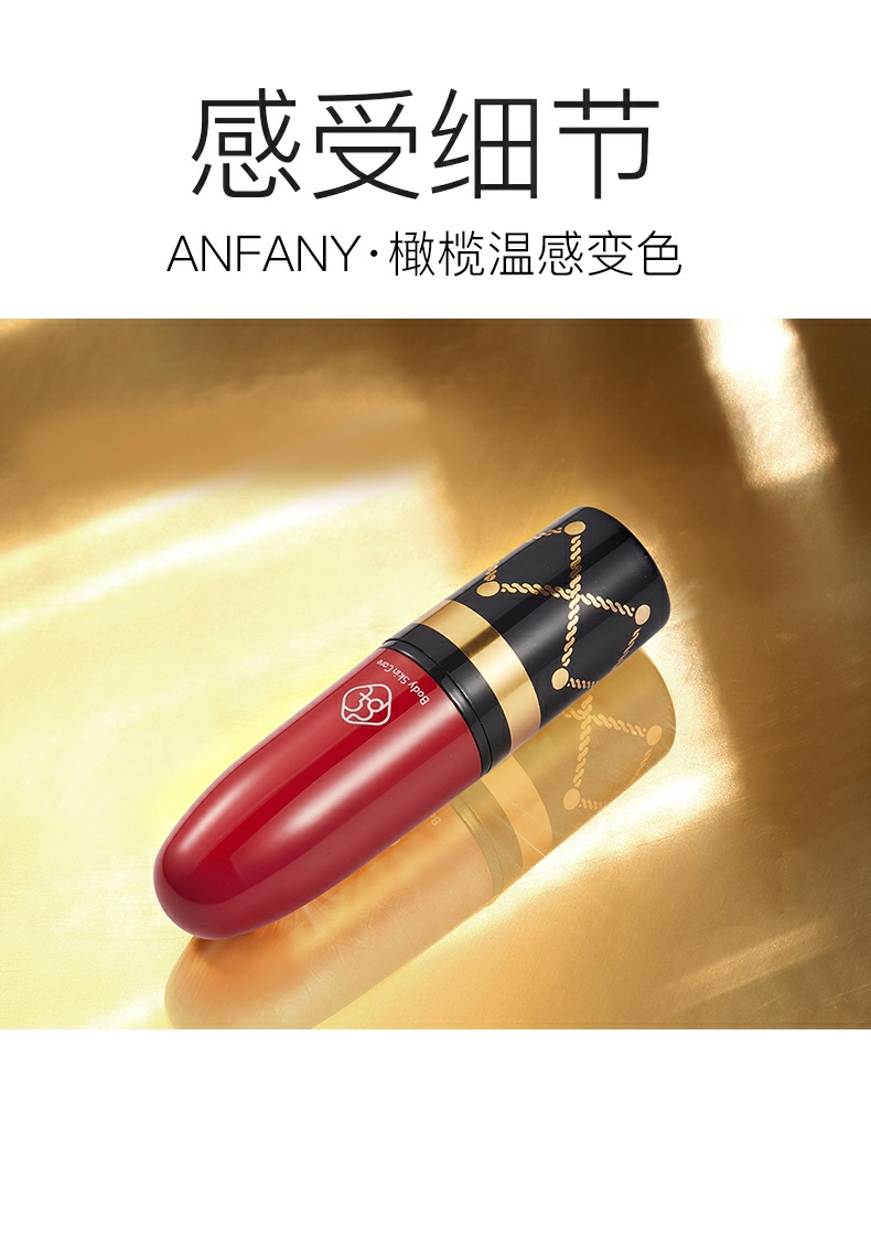 橄榄温变变色润唇膏女滋润打底保湿补水唇膜防干裂温感口红