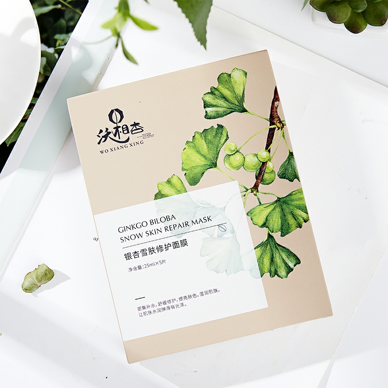 银杏肌肤修复水润面膜