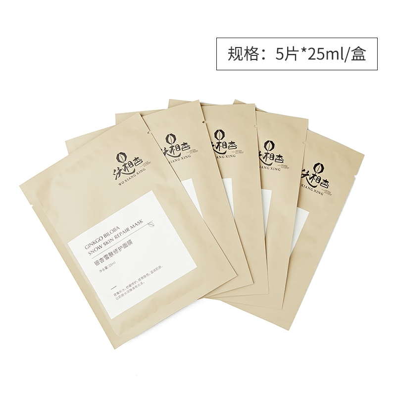 银杏肌肤修复水润面膜