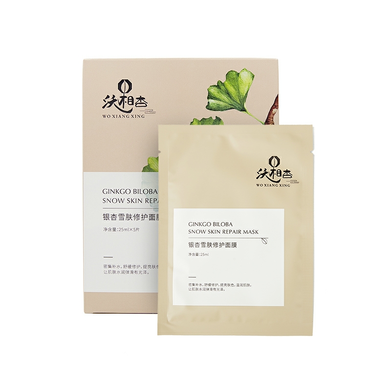 银杏肌肤修复水润面膜