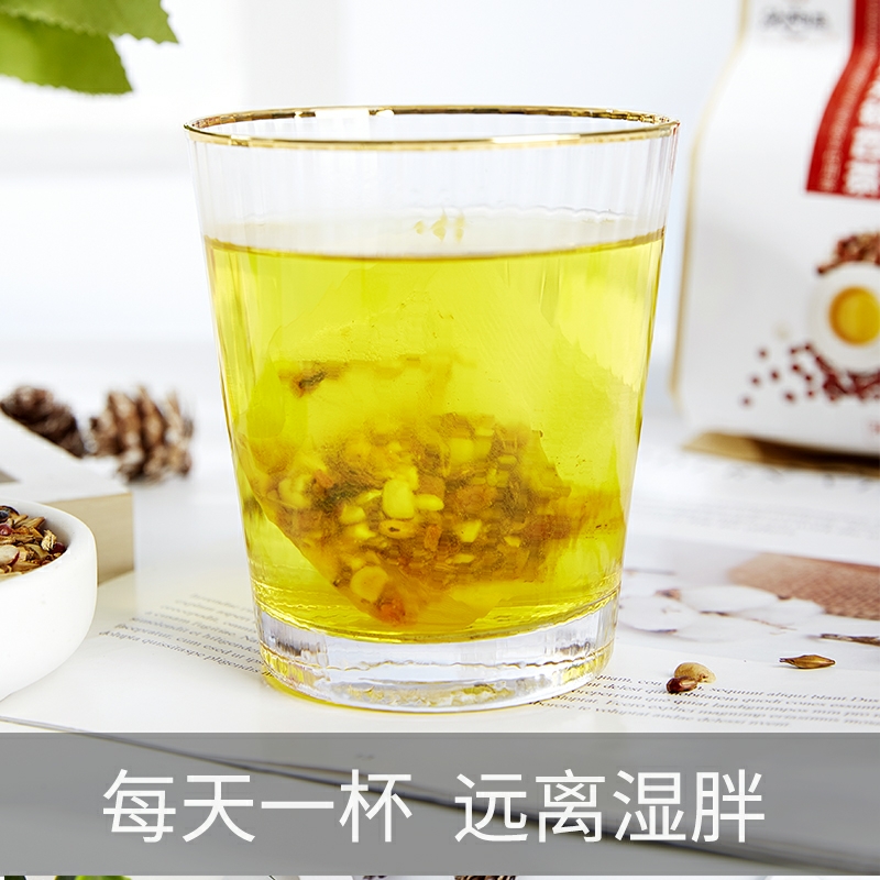 沃湘杏银杏红豆茨实祛湿茶
