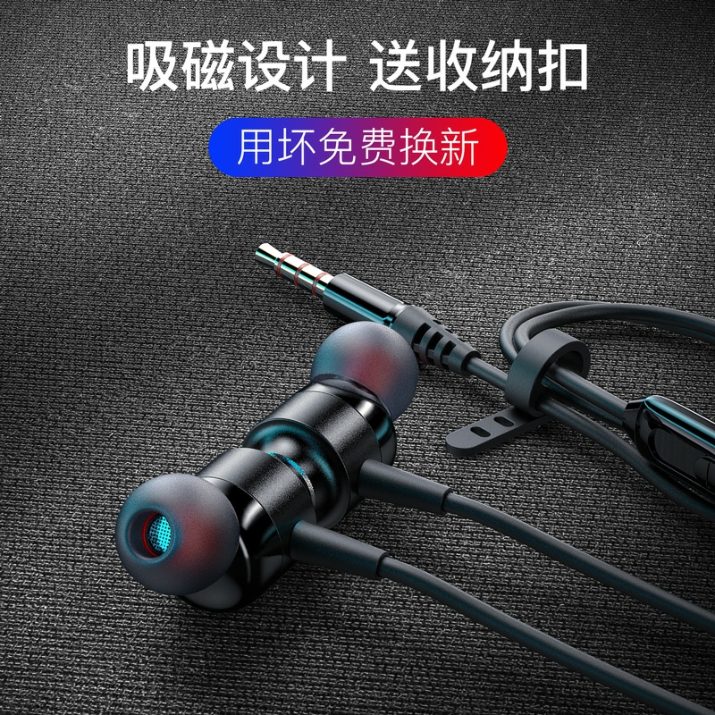 耳机入耳式原装正品有线适用于vivo华为oppo苹果6s手机