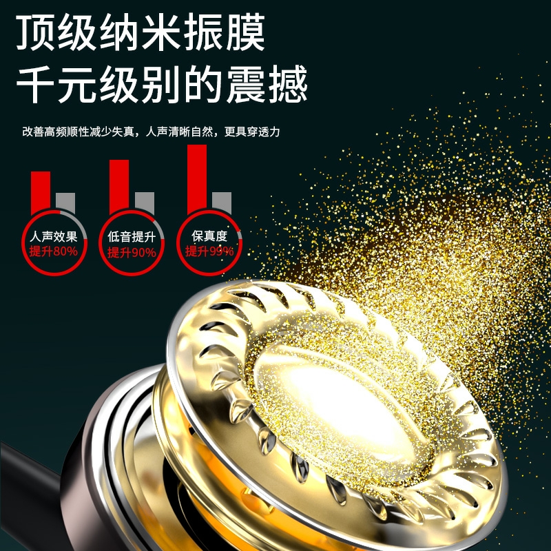 耳机入耳式原装正品有线适用于vivo华为oppo苹果6s手机