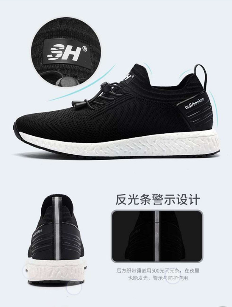 上海申花鞋太赫兹能量鞋 夏款 穿过的都说好