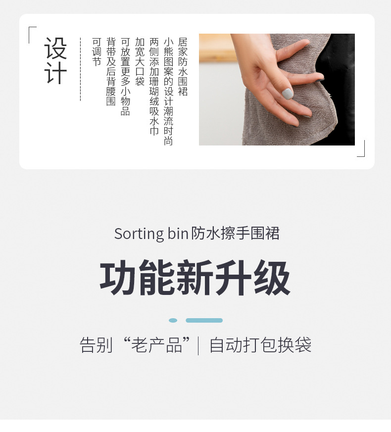 防水防油可擦手围裙，厨房家务必备