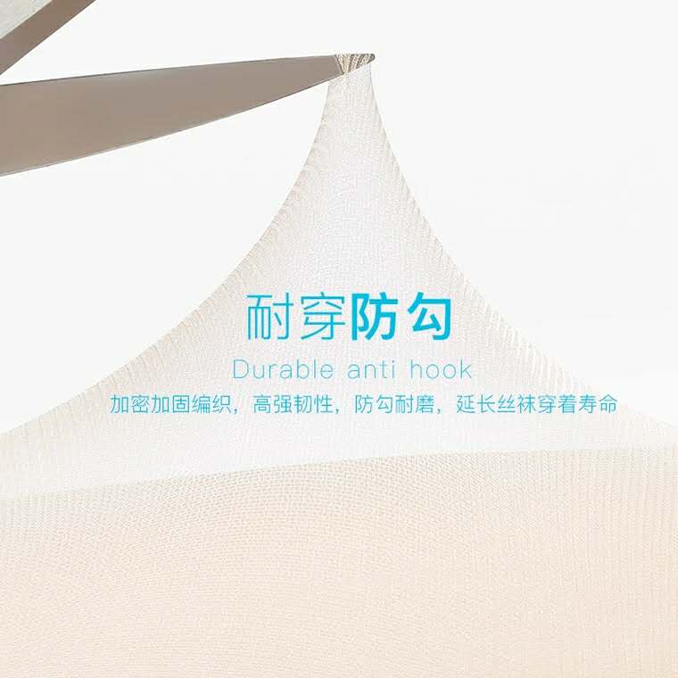[浪莎]8双丝袜女夏天连裤袜春秋防勾丝薄款长筒黑肉色菠萝超薄