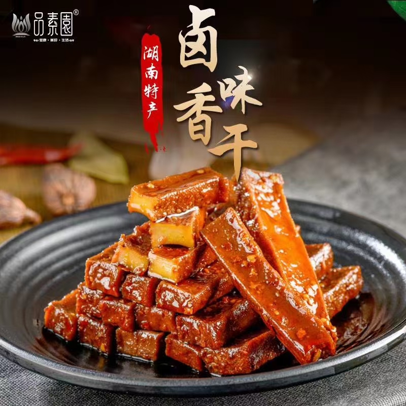 【品素圆】卤味香干