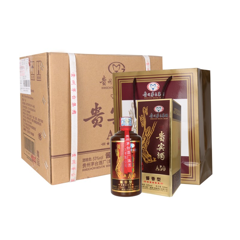 贵州茅台集团A50尊品酱香型53度白酒整箱500ml/瓶