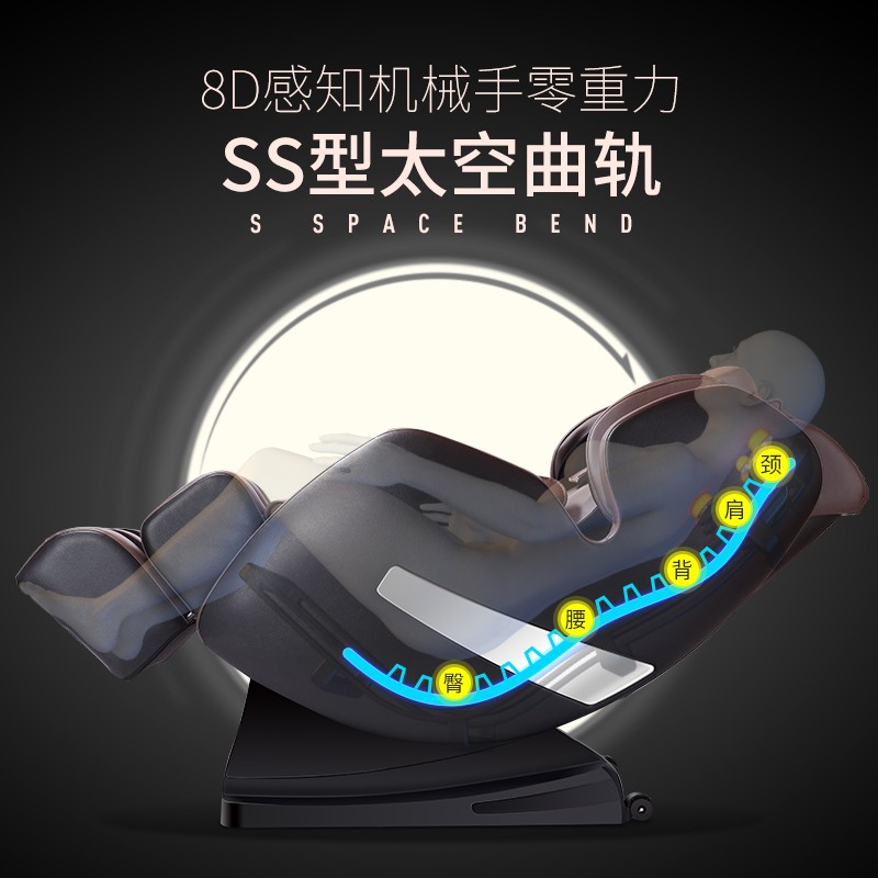 勒德威按摩椅F950