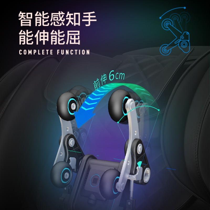 勒德威按摩椅F950