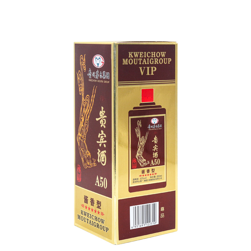 贵州茅台贵宾酒a50尊品53度白酒酱香型白酒500ml 瓶