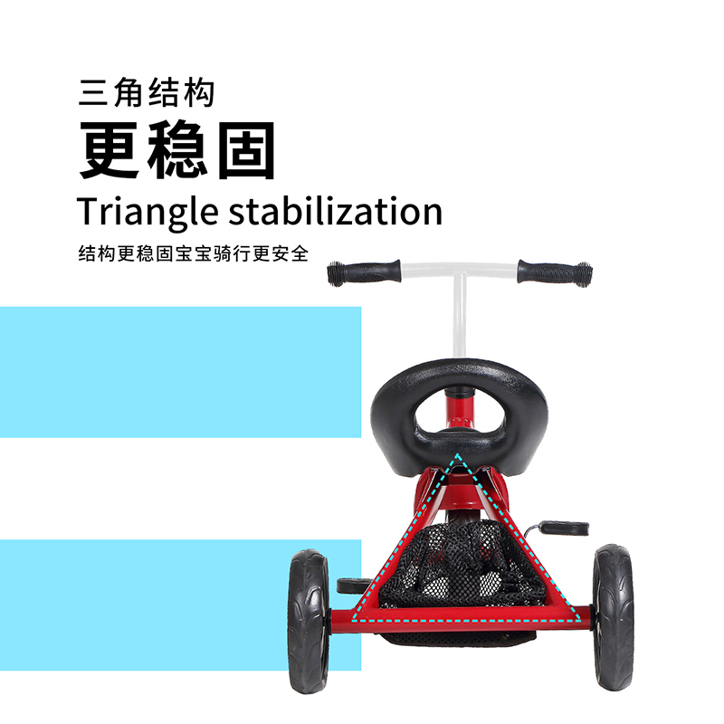gb 好孩子儿童三轮车SR130