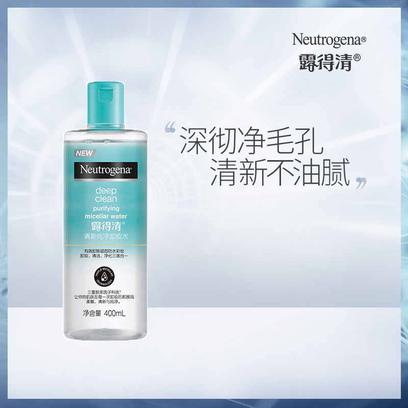 露得清露得清清新纯净卸妆水 400ml