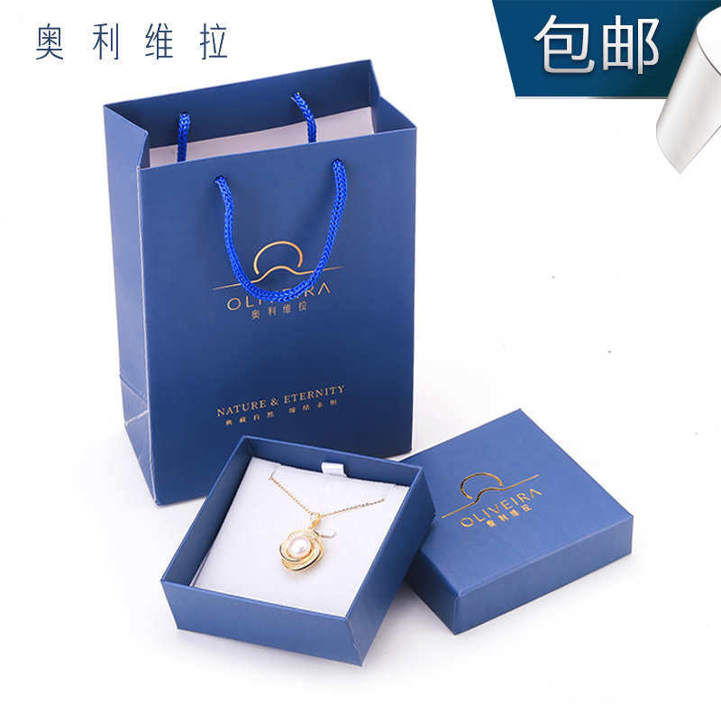 天然淡水珍珠搭配合金底D4套装