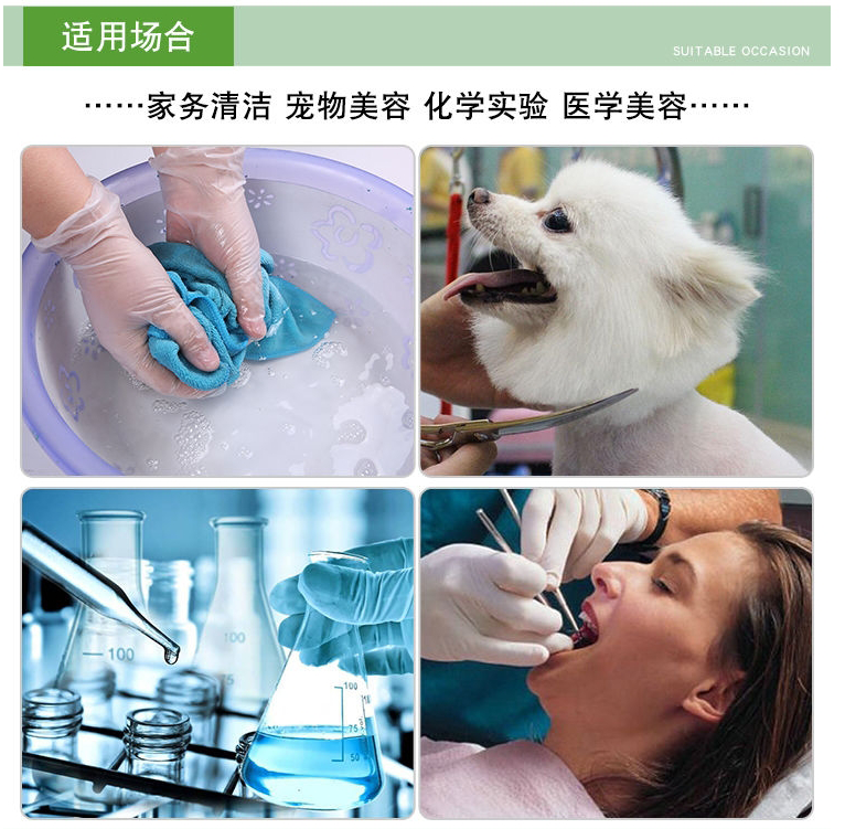 summit一次性PVC手套出口品质食品级材质100只/盒