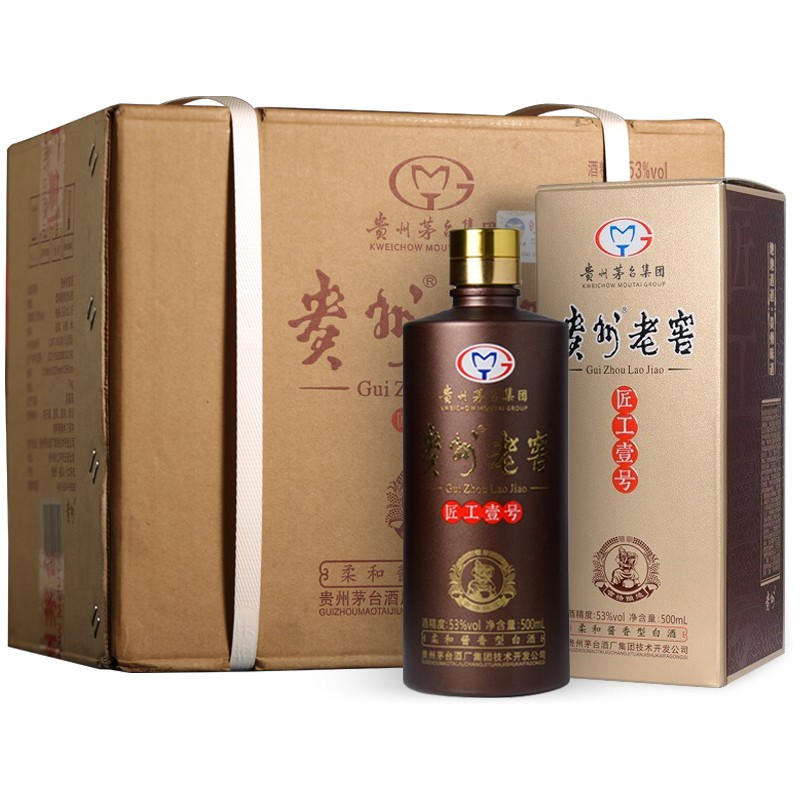 贵州茅台集团匠工壹号53度柔和酱香型500ml* 6支/箱