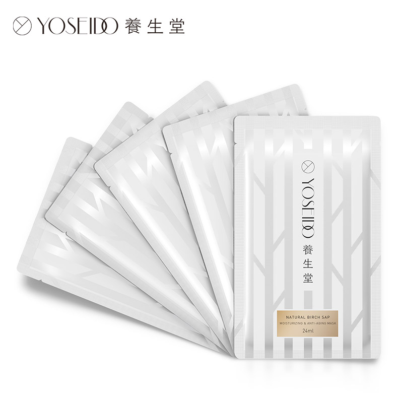 养生堂桦树汁水润紧致面膜