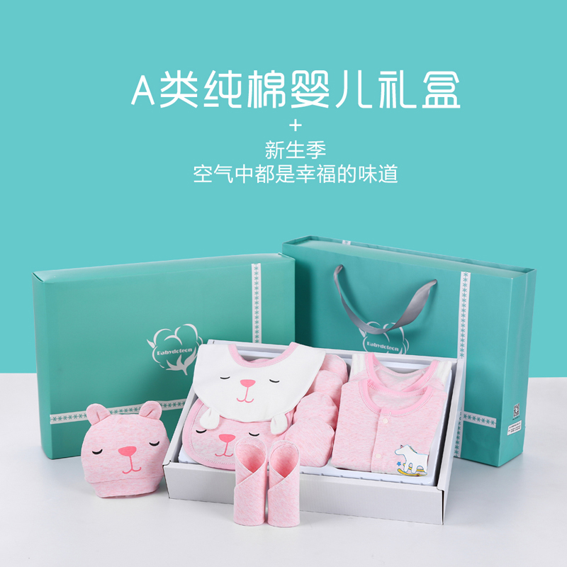 婴倍宠婴儿礼盒 四季小木马