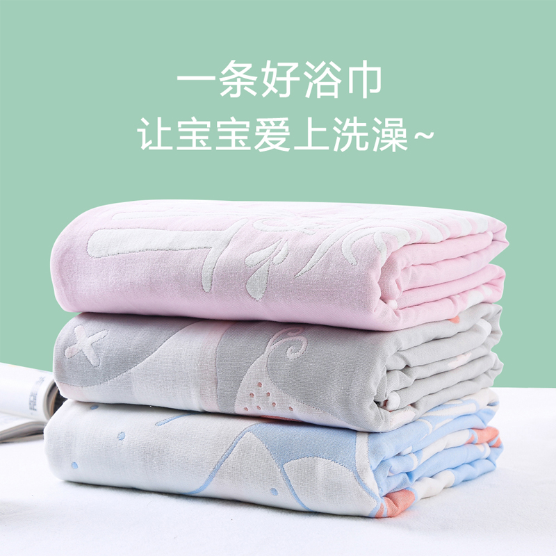 班杰威尔婴儿纱布浴巾