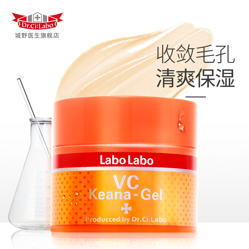 城野医生Labo Labo焕肤毛孔细致啫喱90g