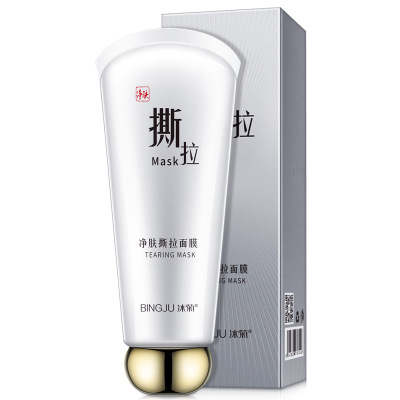 冰菊净肤撕拉面膜去黑头撕拉面膜 D1BJ47441