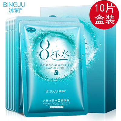冰菊八杯水补水面膜10片盒装 D1BJ57327