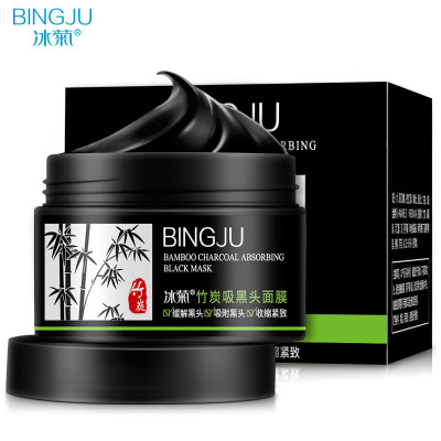冰菊竹炭去黑头面膜120g撕拉面膜DBJ47093