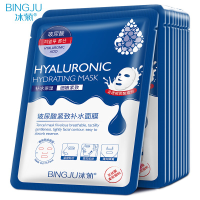 冰菊玻尿酸紧致补水面膜10片收缩毛孔保湿 DBJ47058