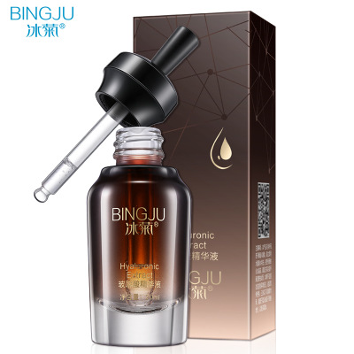 冰菊玻尿酸精华液补水保湿提亮玻尿酸面部精华D1BJ56849