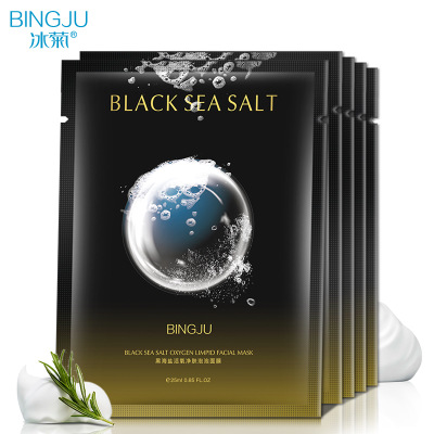 冰菊黑海盐活氧净肤泡泡面膜25g补水保湿 D1BJ57532