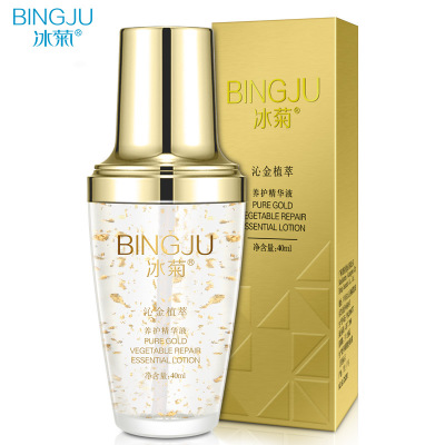 冰菊沁金植萃精华液40ml补水保湿紧致细滑 DBJ47232