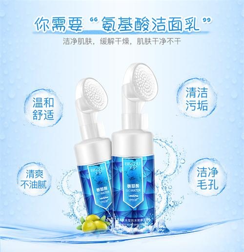 冰菊氨基酸水莹泡沫洁面乳120ml洗面奶 DBJ47204