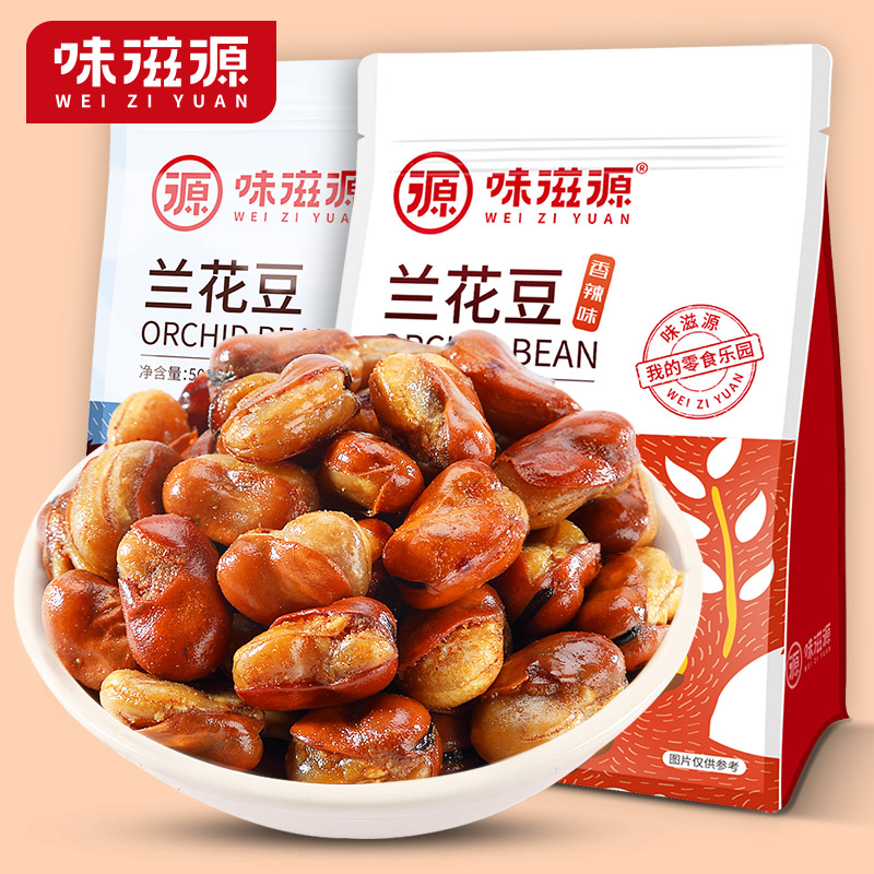 味滋源牛肉兰花豆500g*2蚕豆炒货休闲食品豆类零食 牛肉味