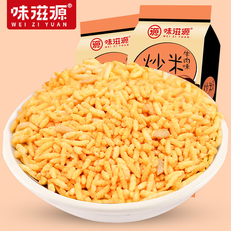 味滋源炒米120g*2