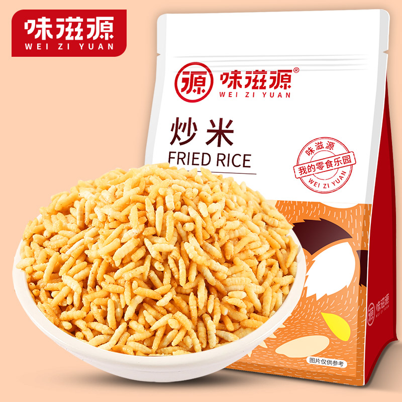味滋源炒米500g*2