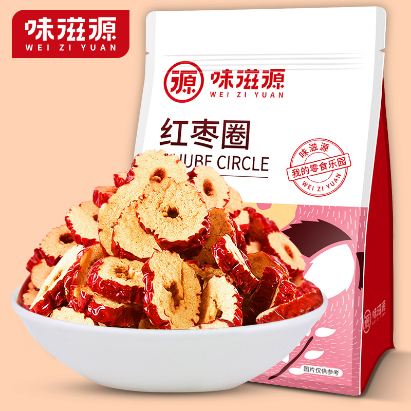 味滋源红枣圈120g/500g*2