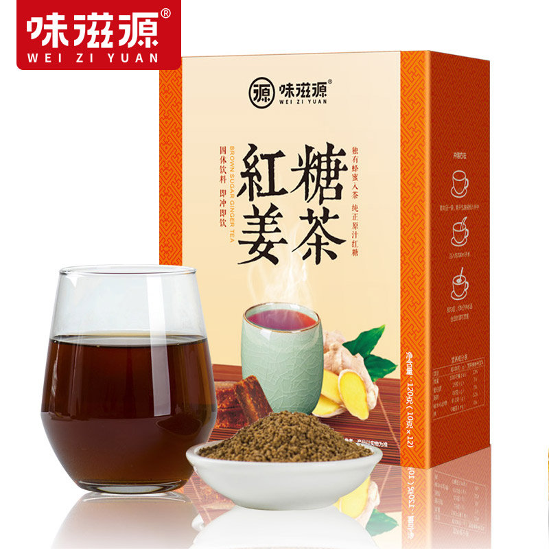 味滋源红糖姜茶240g