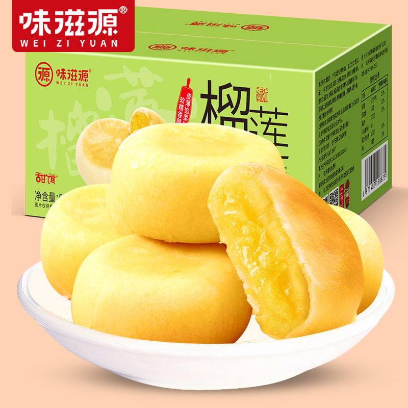 味滋源榴莲饼500g
