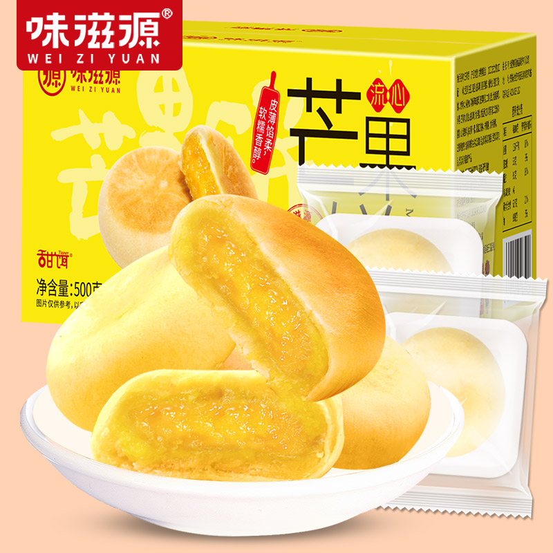 味滋源芒果饼500g