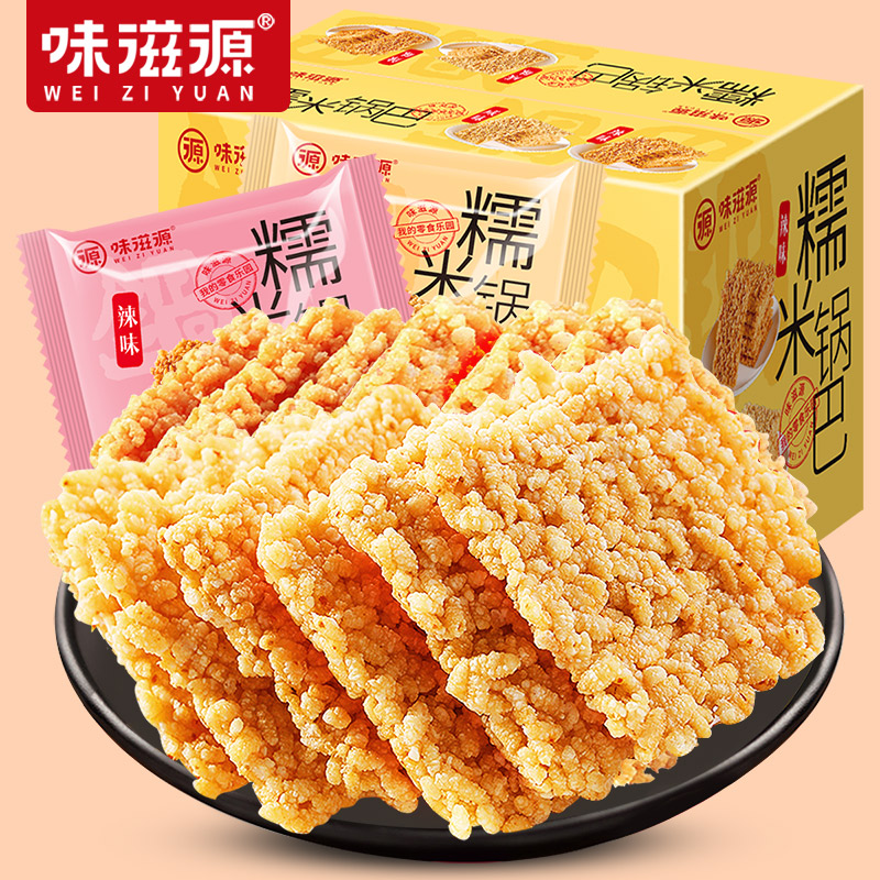 味滋源糯米锅巴1000g