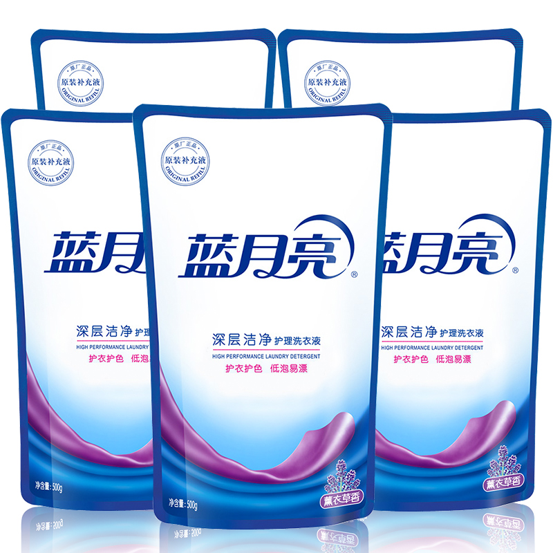 蓝月亮深层洁净洗衣液500g*5袋