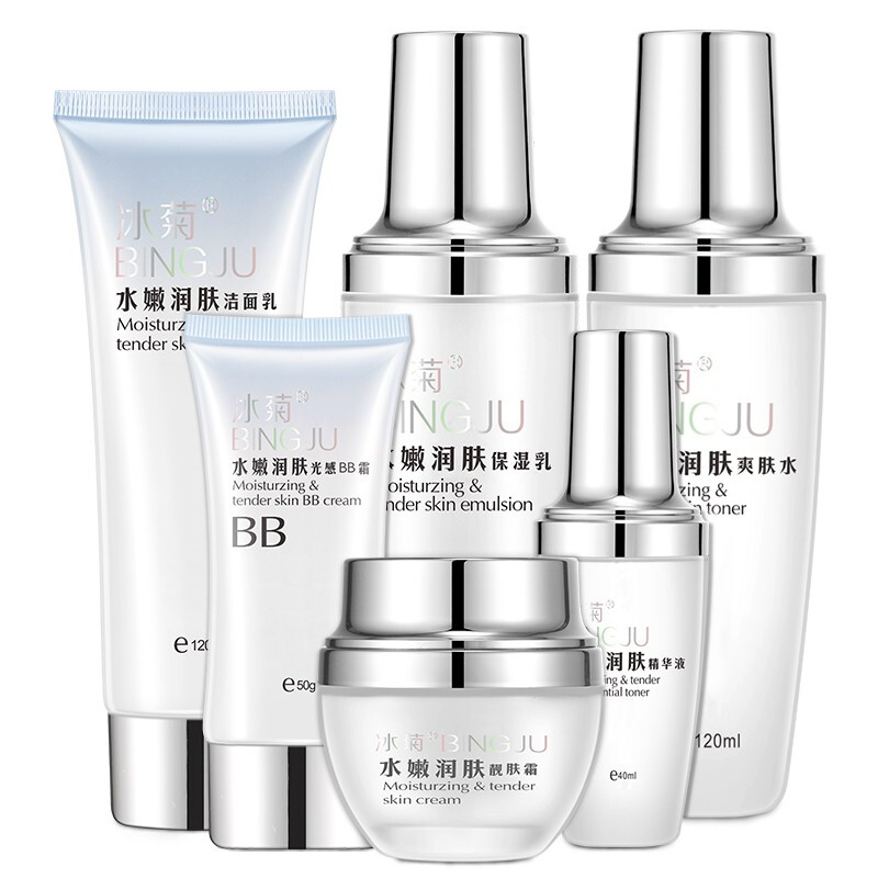 冰菊水嫩润肤六件套补水保湿护肤品肌肤保养化妆品