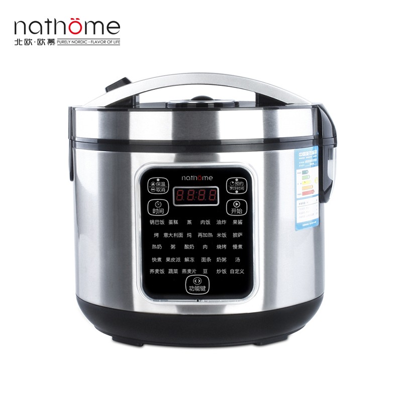nathome北欧欧慕豪华型电饭煲NDB4700 